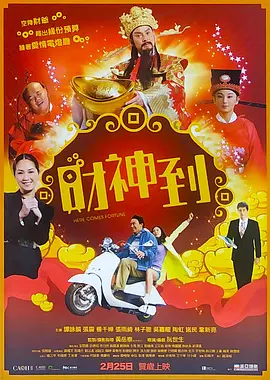 酒店小姐