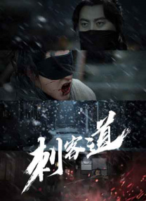 酒店小姐